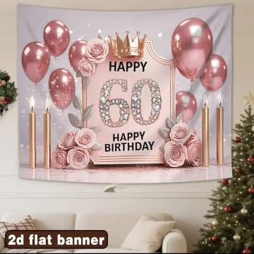60th Birthday Pink Banner 